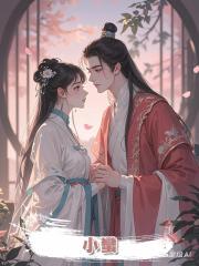 小蠻