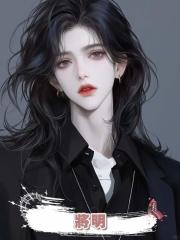 將明
