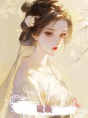 雲喬