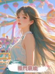 摳門霸總