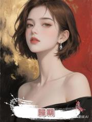 歸期