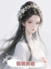 卿卿與君