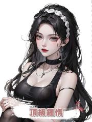 頂級鍾情